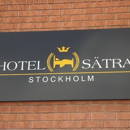Hotel Saetra Стокгольм Екстер'єр фото